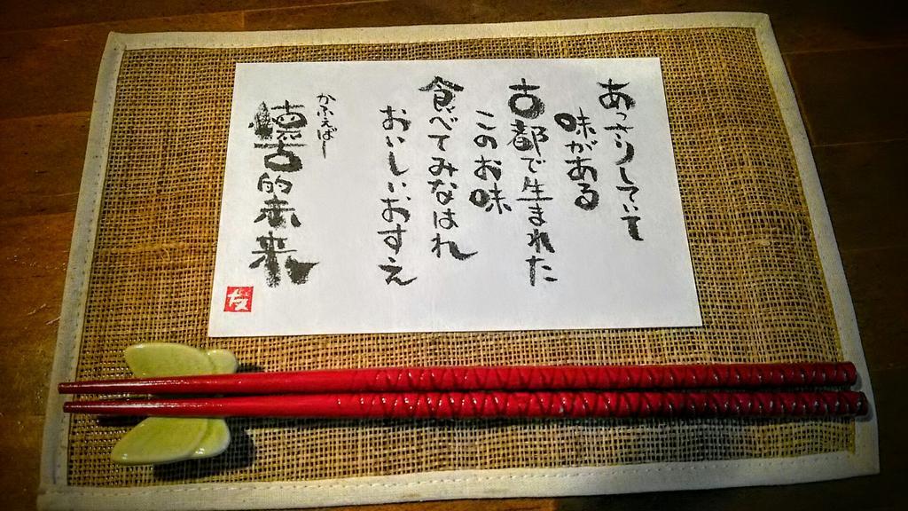 Nostalgic Guesthouse For 1 To 3 Females Or A Group Of 4 People Or More Kyoto Buitenkant foto