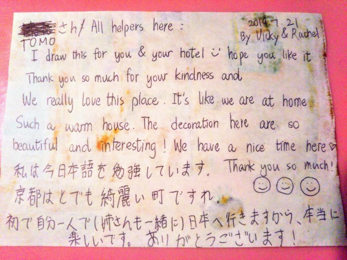 Nostalgic Guesthouse For 1 To 3 Females Or A Group Of 4 People Or More Kyoto Buitenkant foto